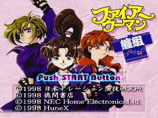 Title Screen
